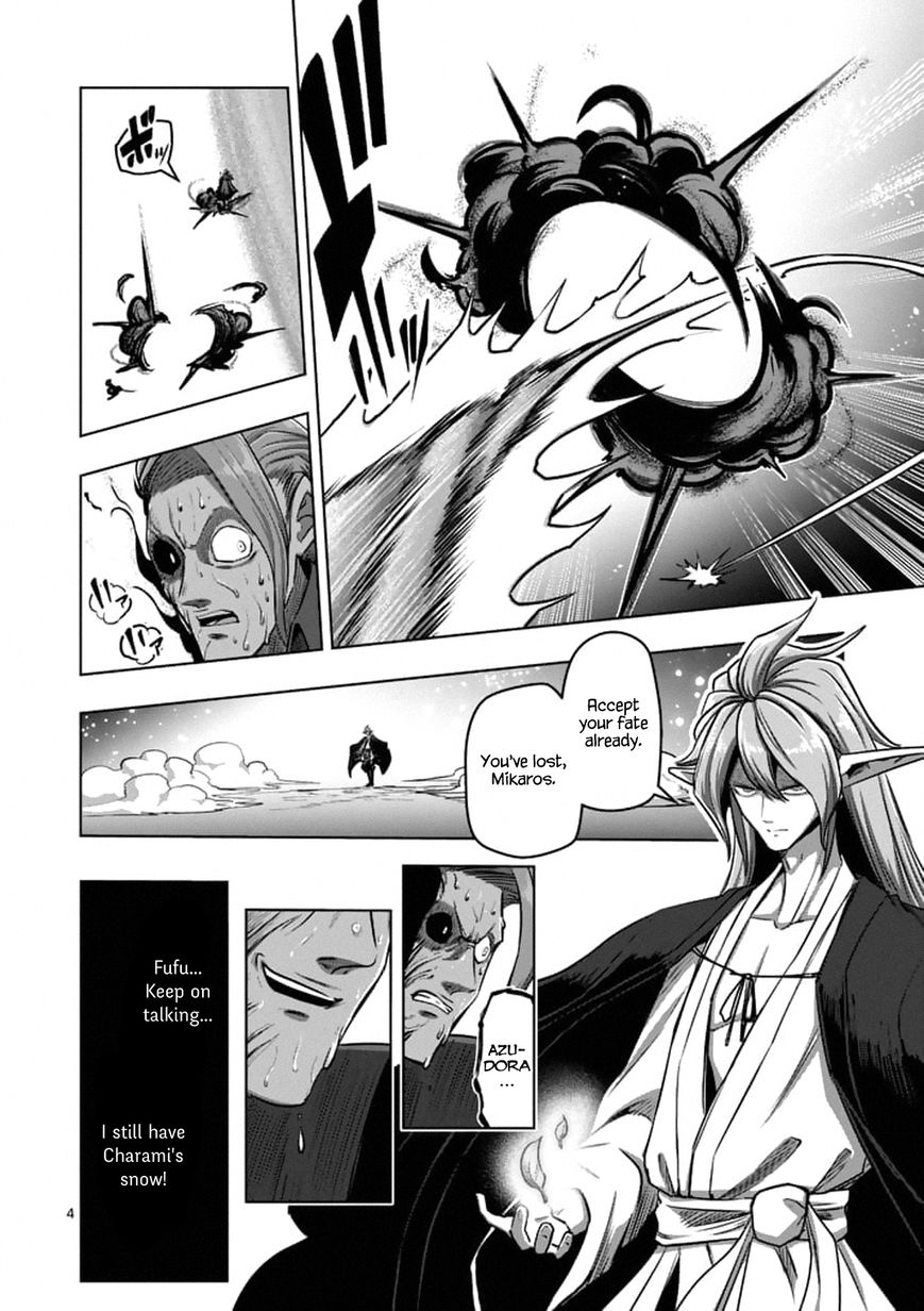 Chapter 102 image 5
