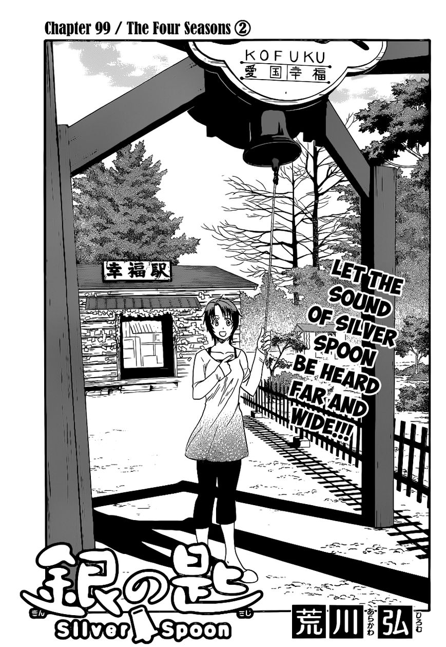 Chapter 99 image 4