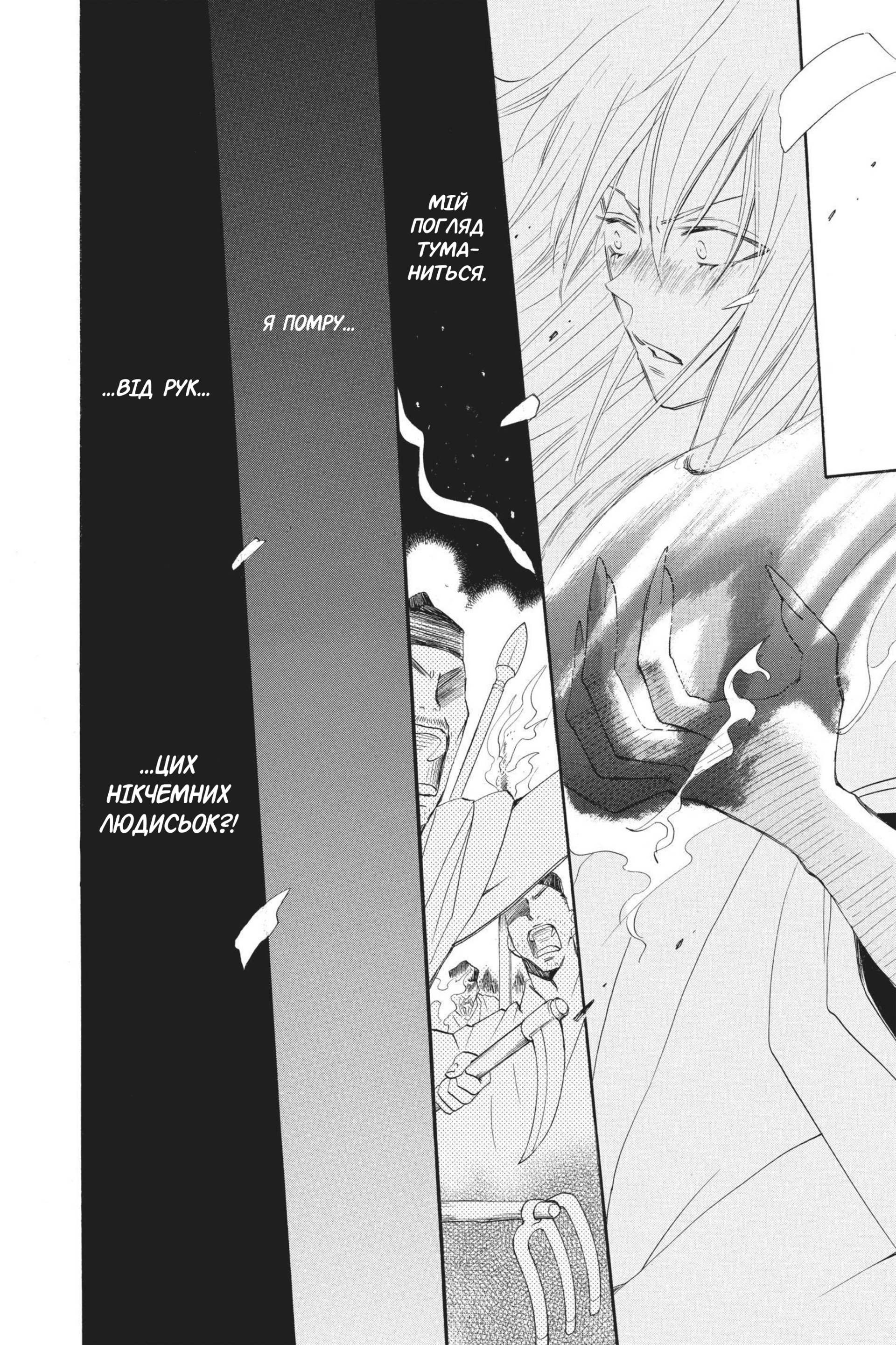 67364499 1920 2880 1736072